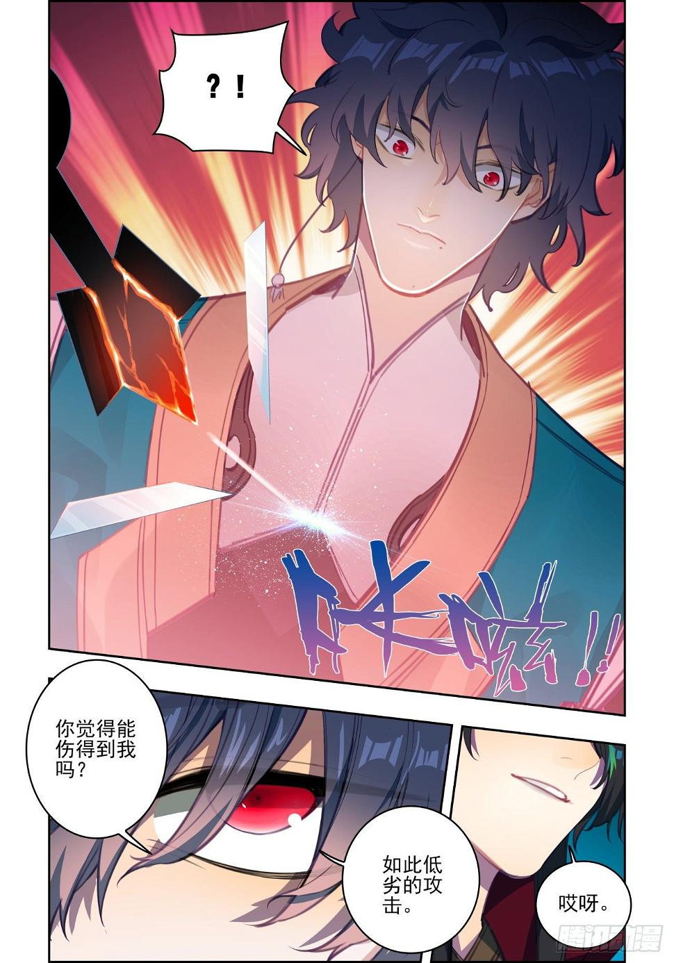 29 缠斗14