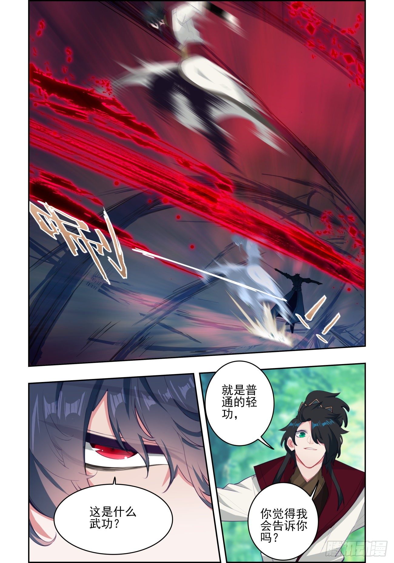 29 缠斗11