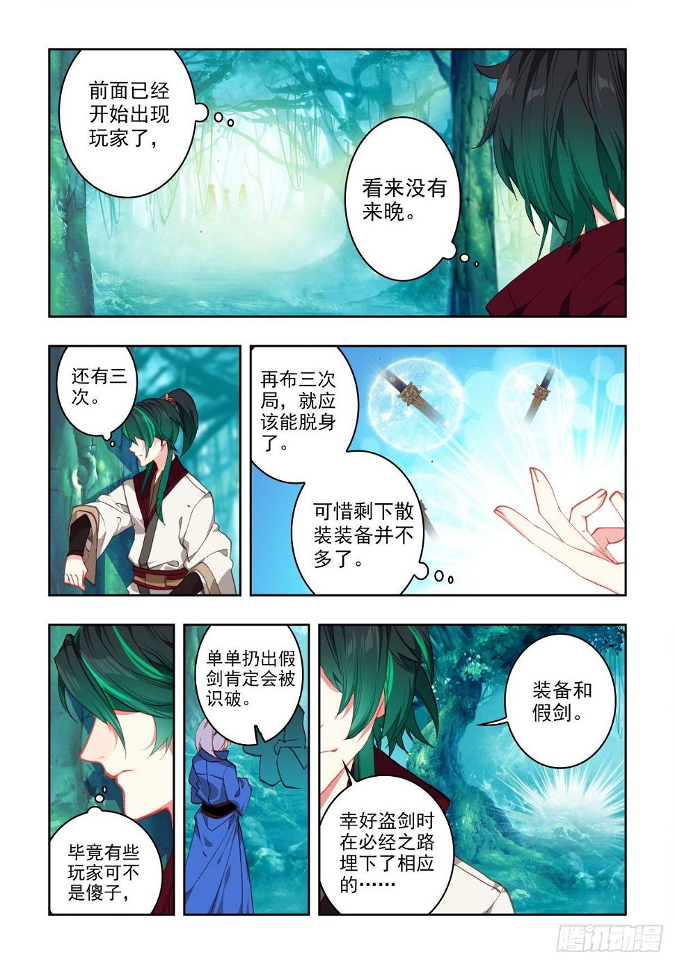 14 这女生萌的有点可怕1