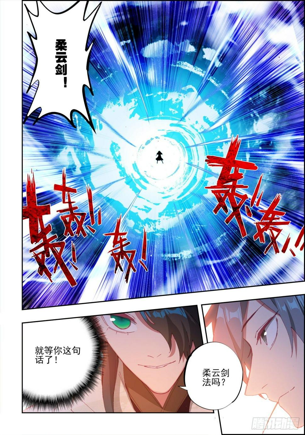 4 蒙混过关11