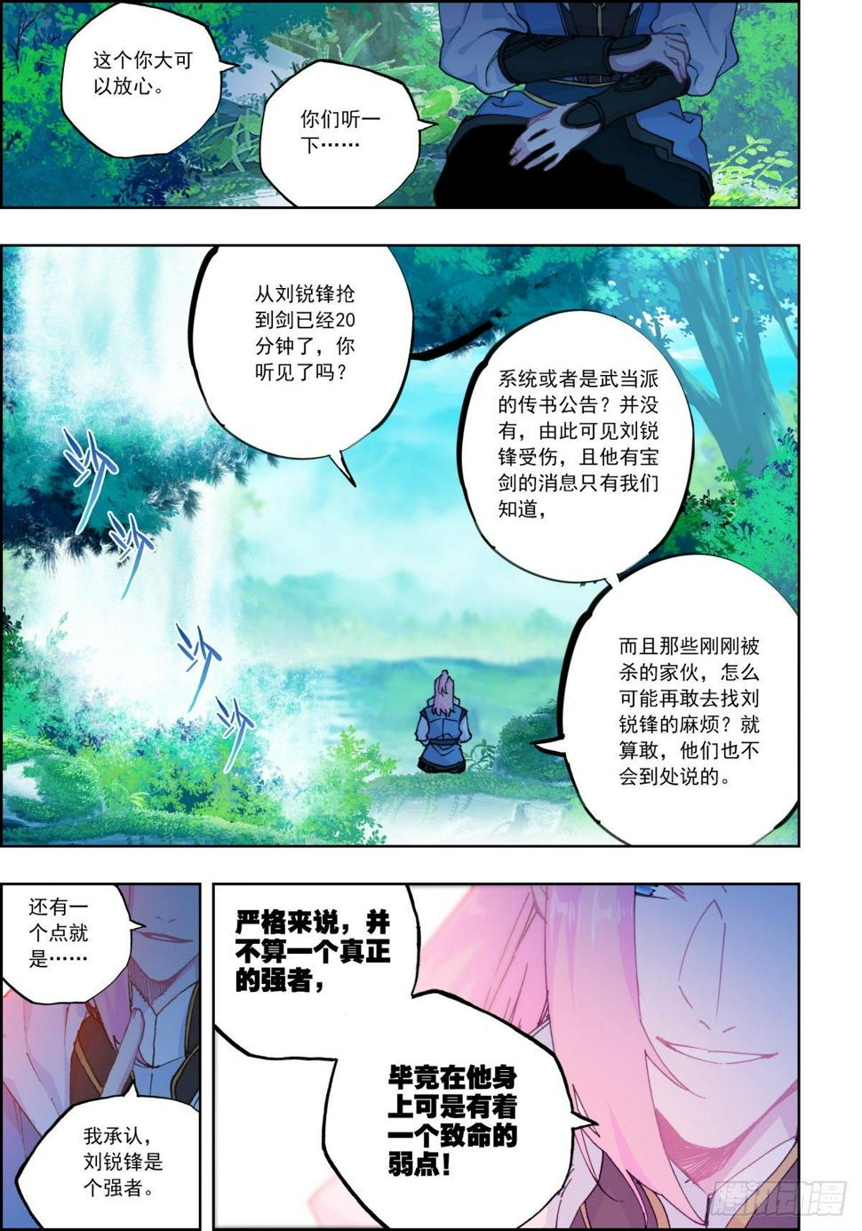 9 老鼠与大象4
