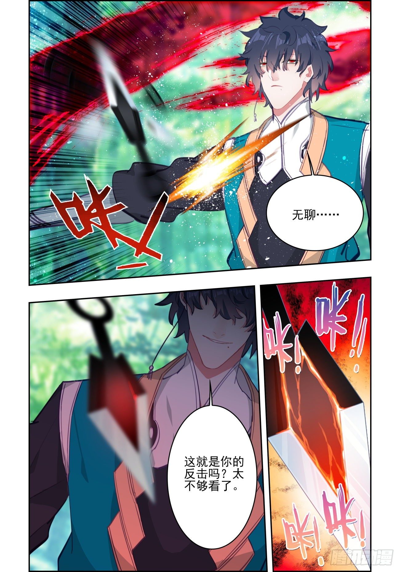 29 缠斗13
