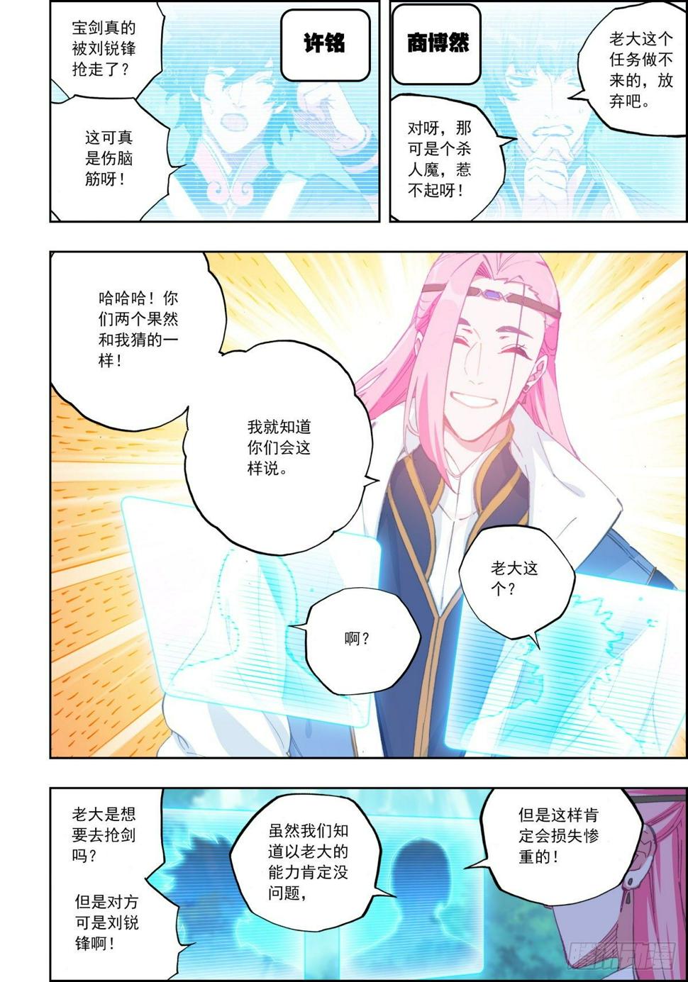 9 老鼠与大象1