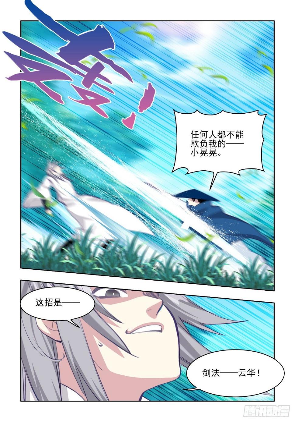 22 短暂的联合13