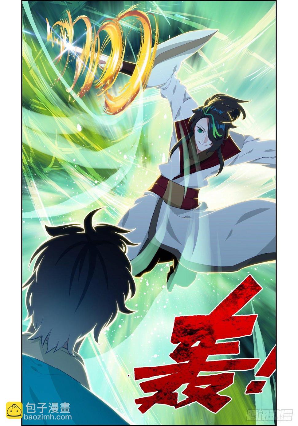 29 缠斗7