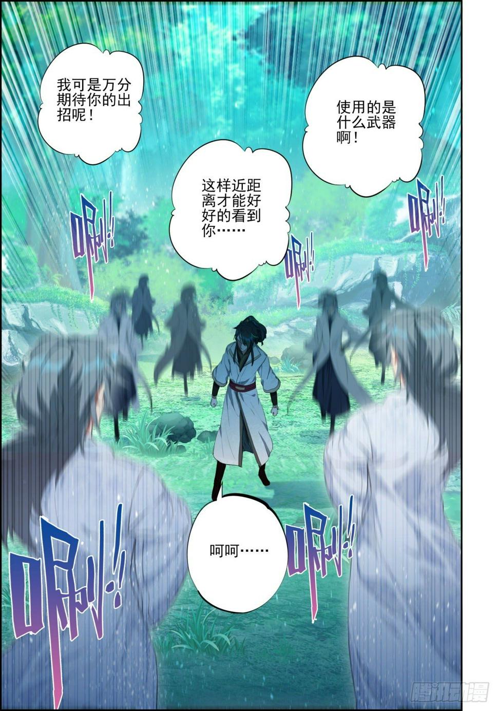 5 游戏的技巧2