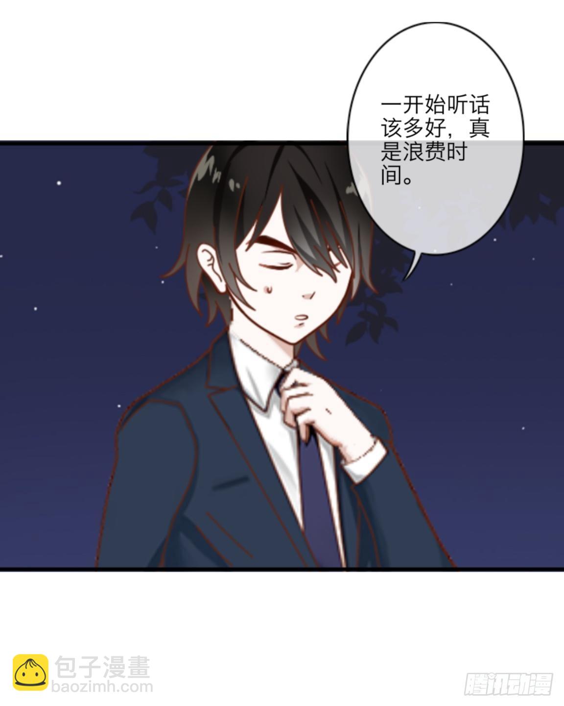 第二十一章 拯救（上）29