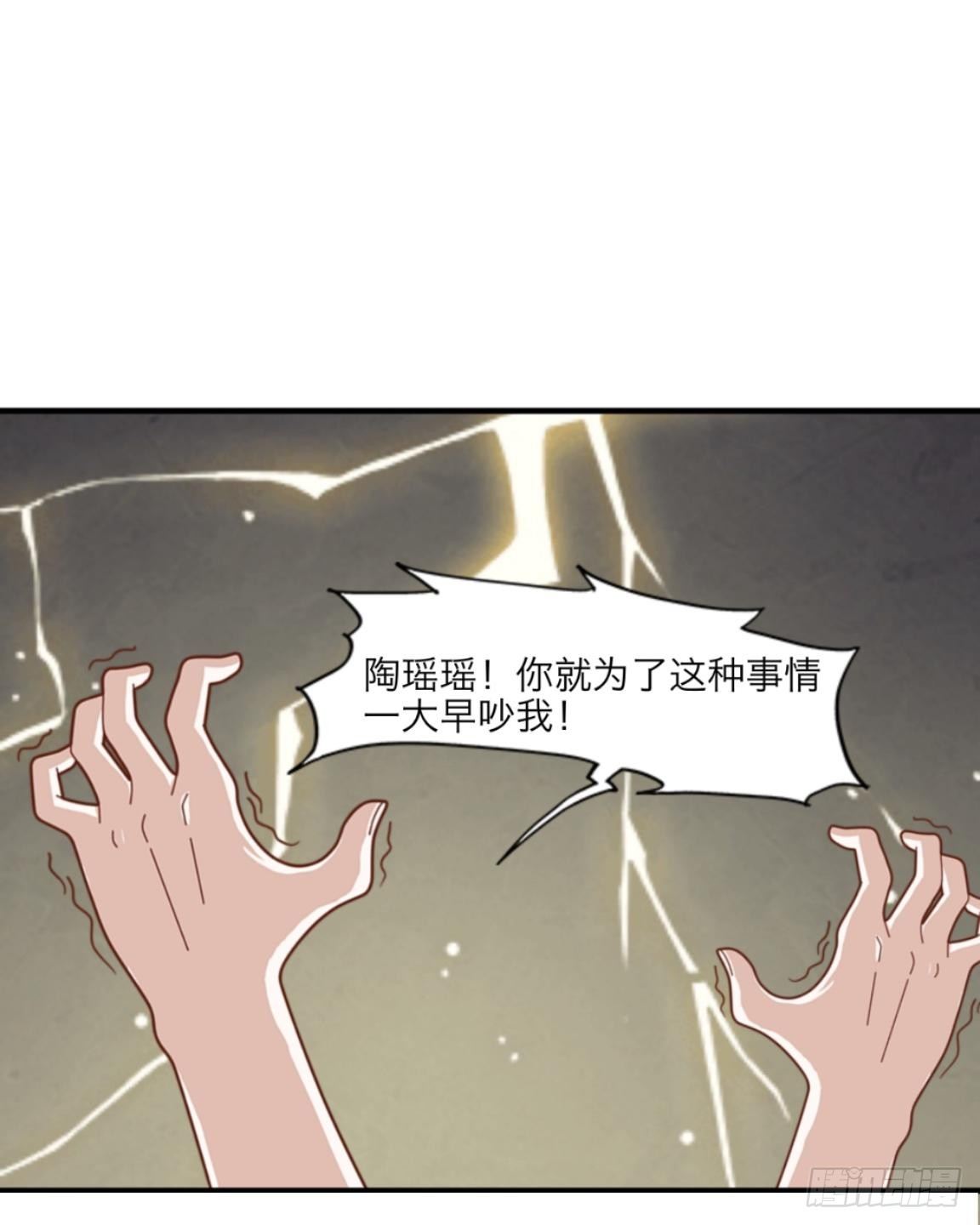 第三章 我的妹妹满脑子污22