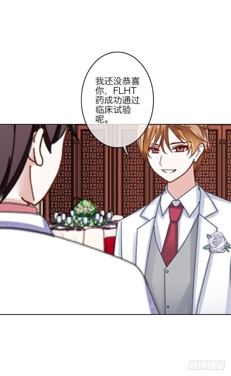 第三十七章 全剧终35