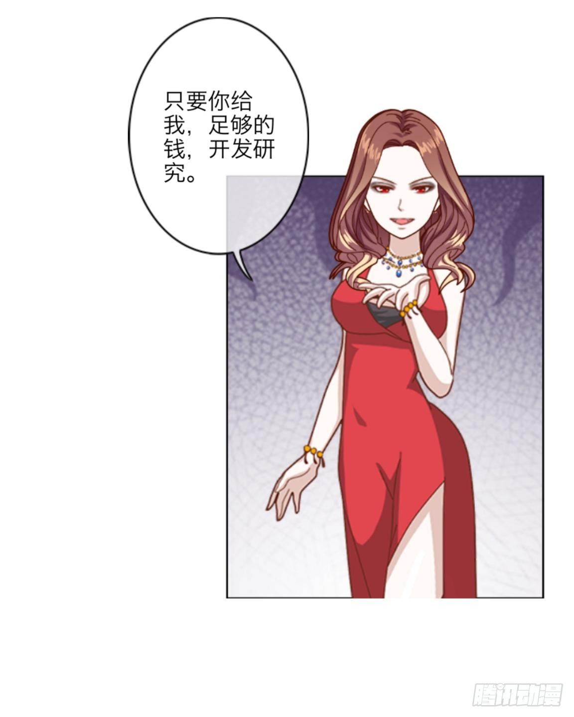 第九章 摇摇欲坠的亲情29