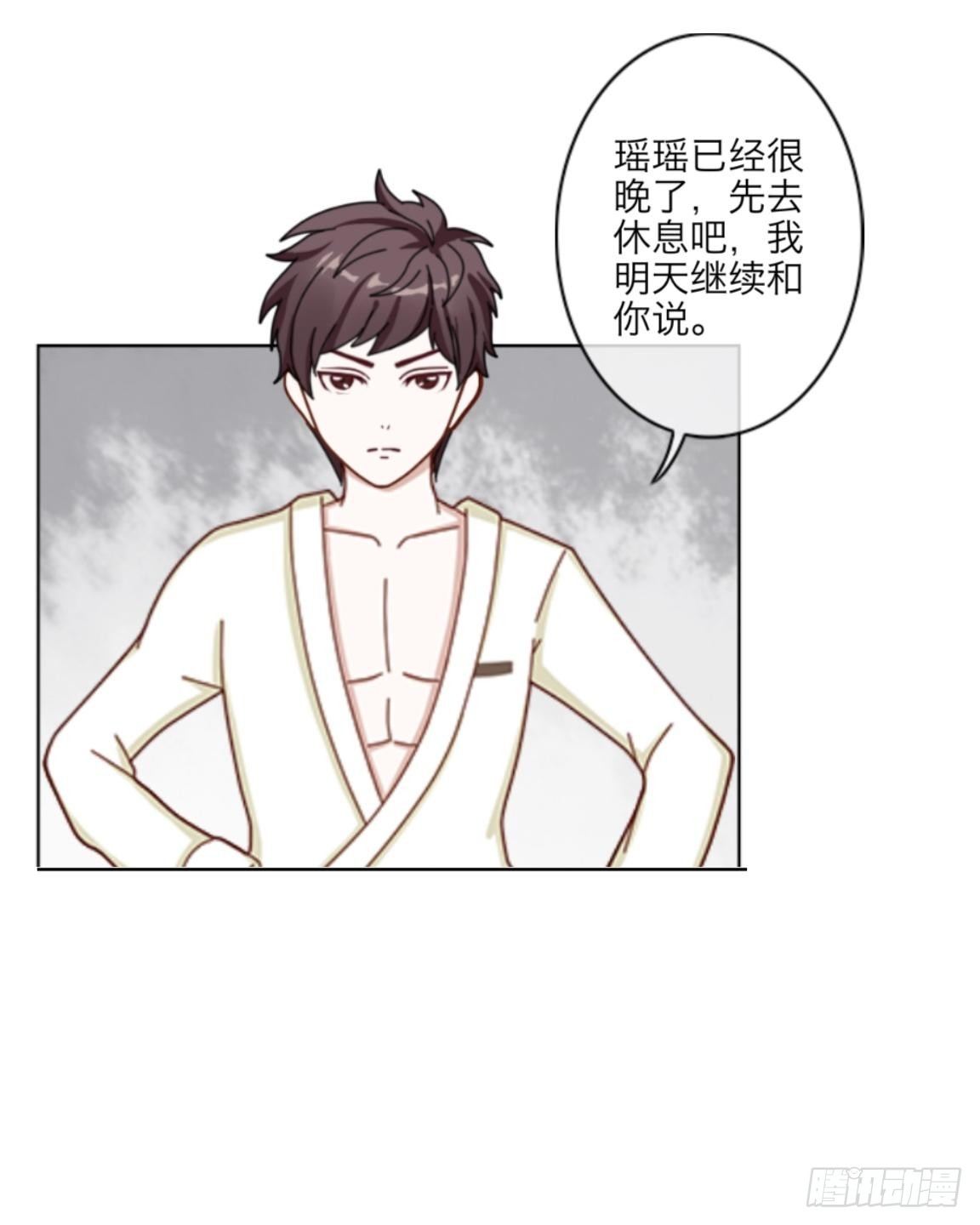 第二十三章 不幸3