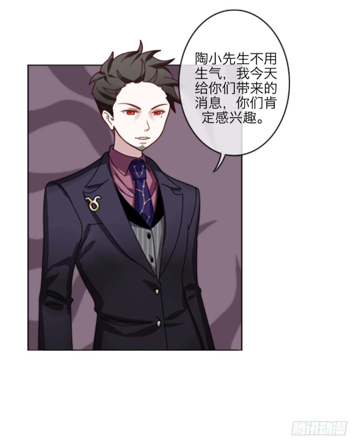 第二十章 合作18