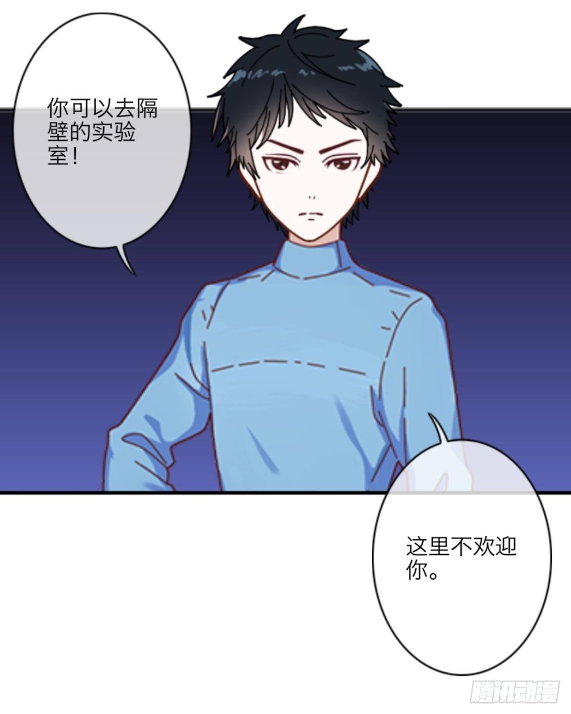 第十一章 争执21