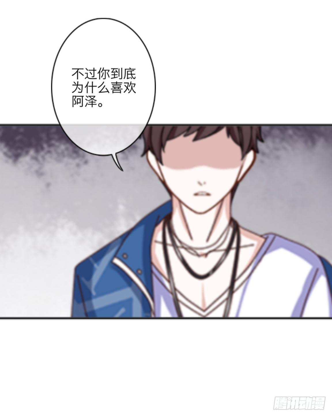 第一章 我的妹妹是大花痴27