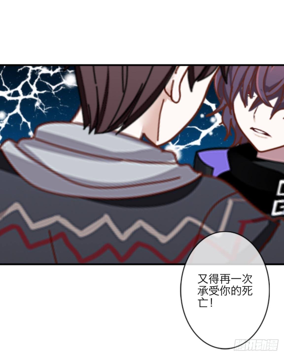 第三十二章 真相24
