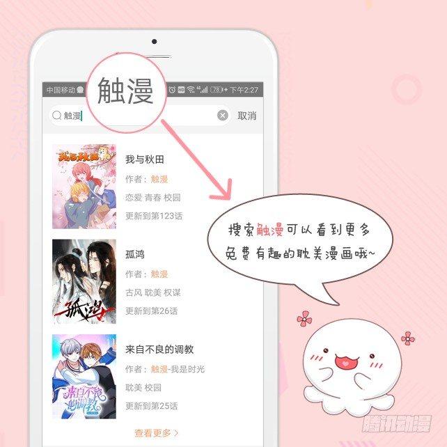 第三十七章 全剧终43