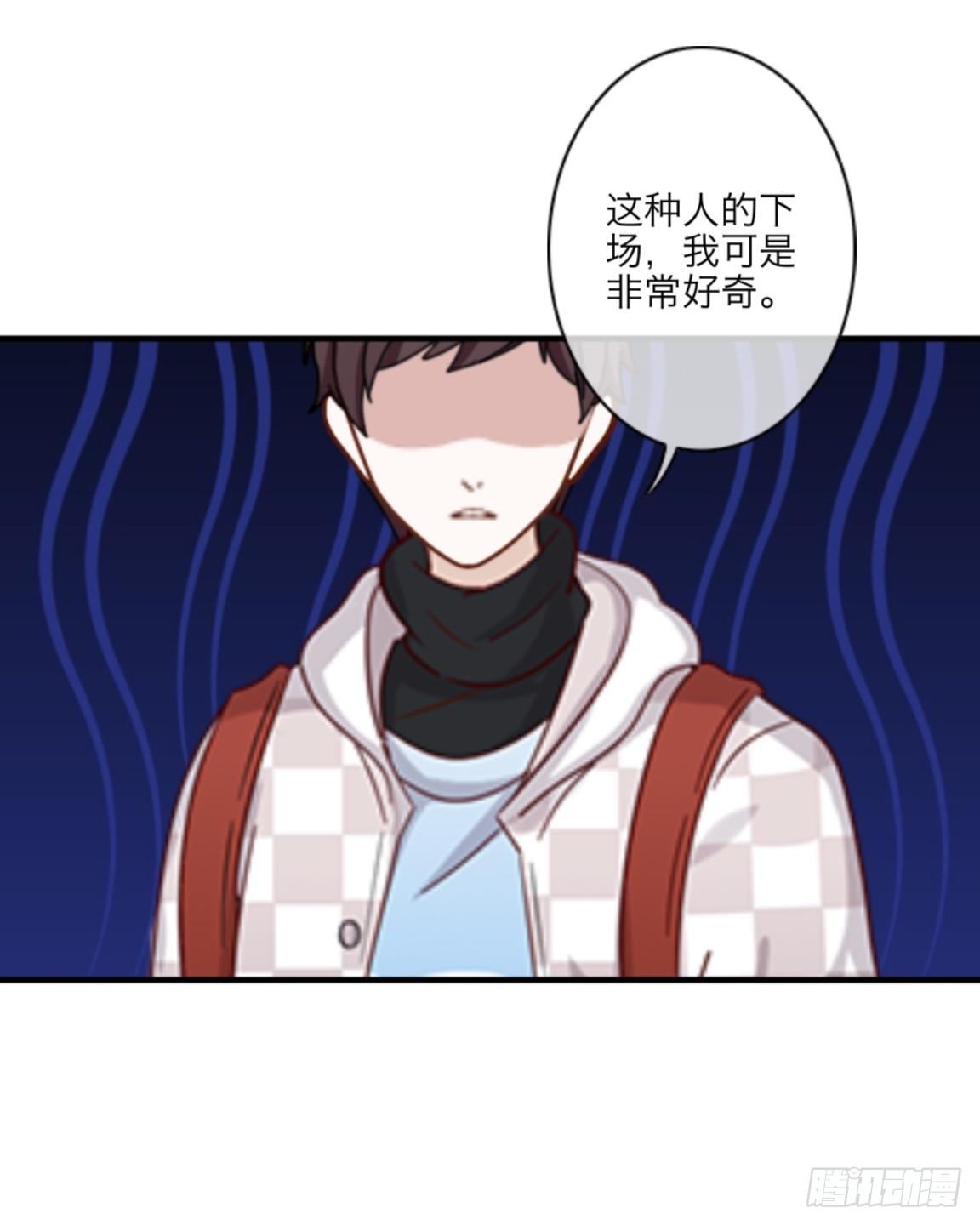 第二十九章 是你！5