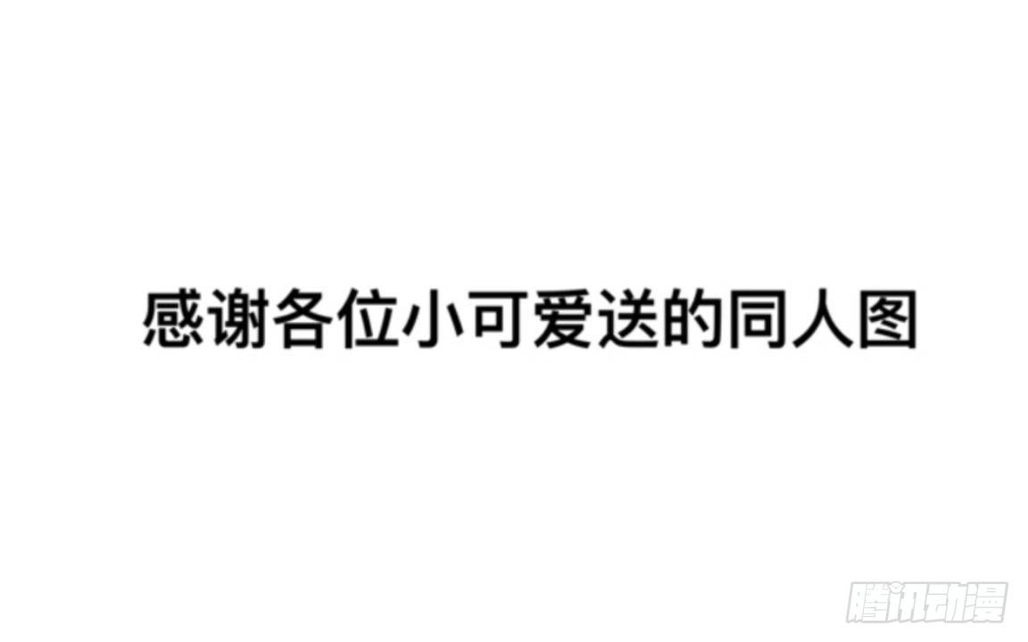 第三十三章 无能为力42