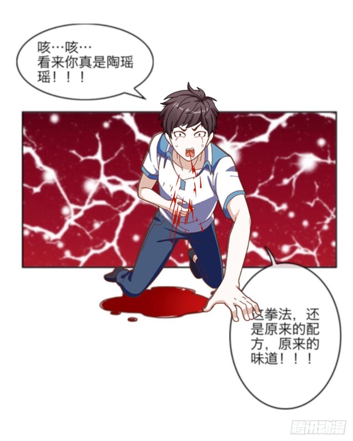 第二章 花痴妹妹变萝莉25