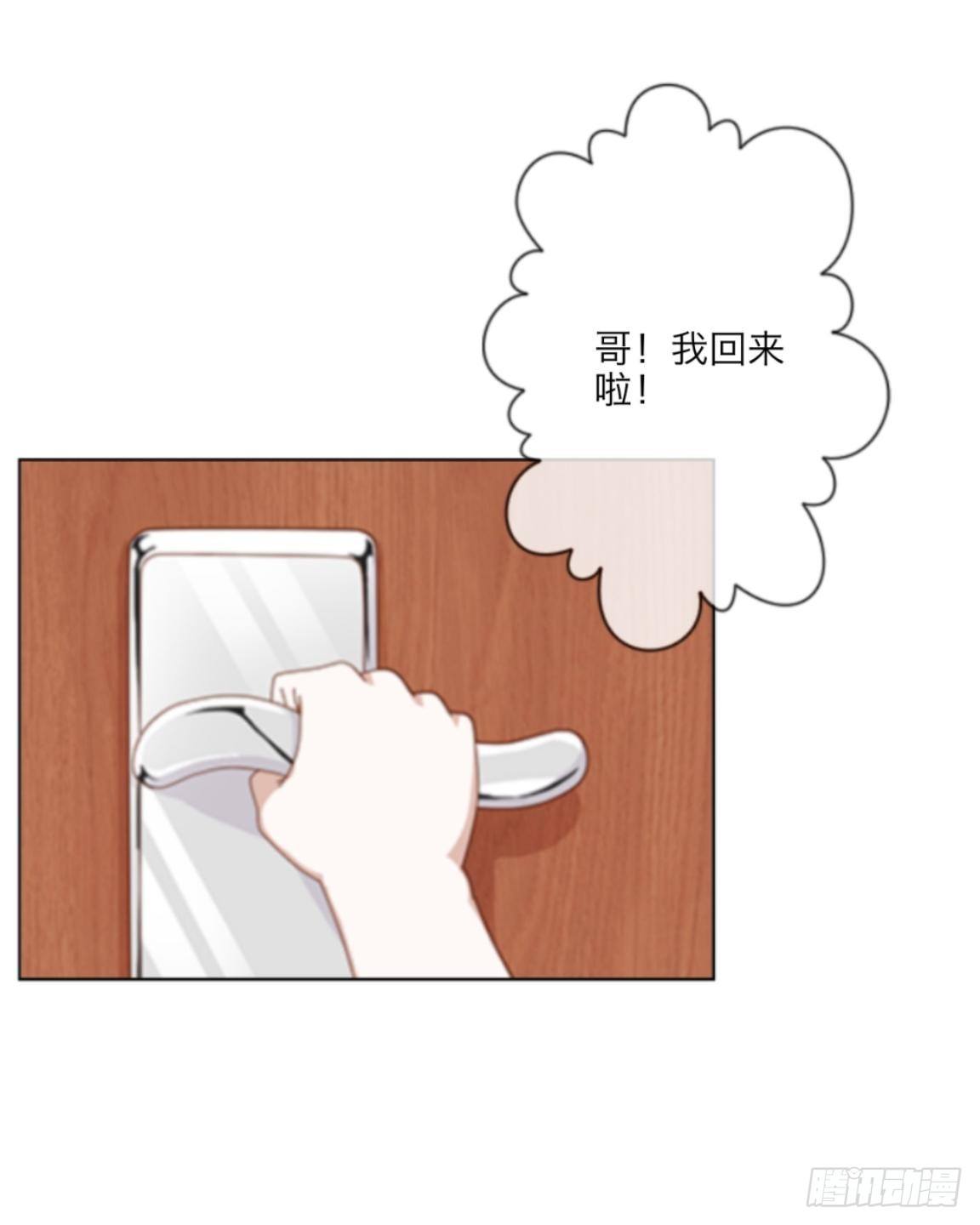 第二十八章 基因13