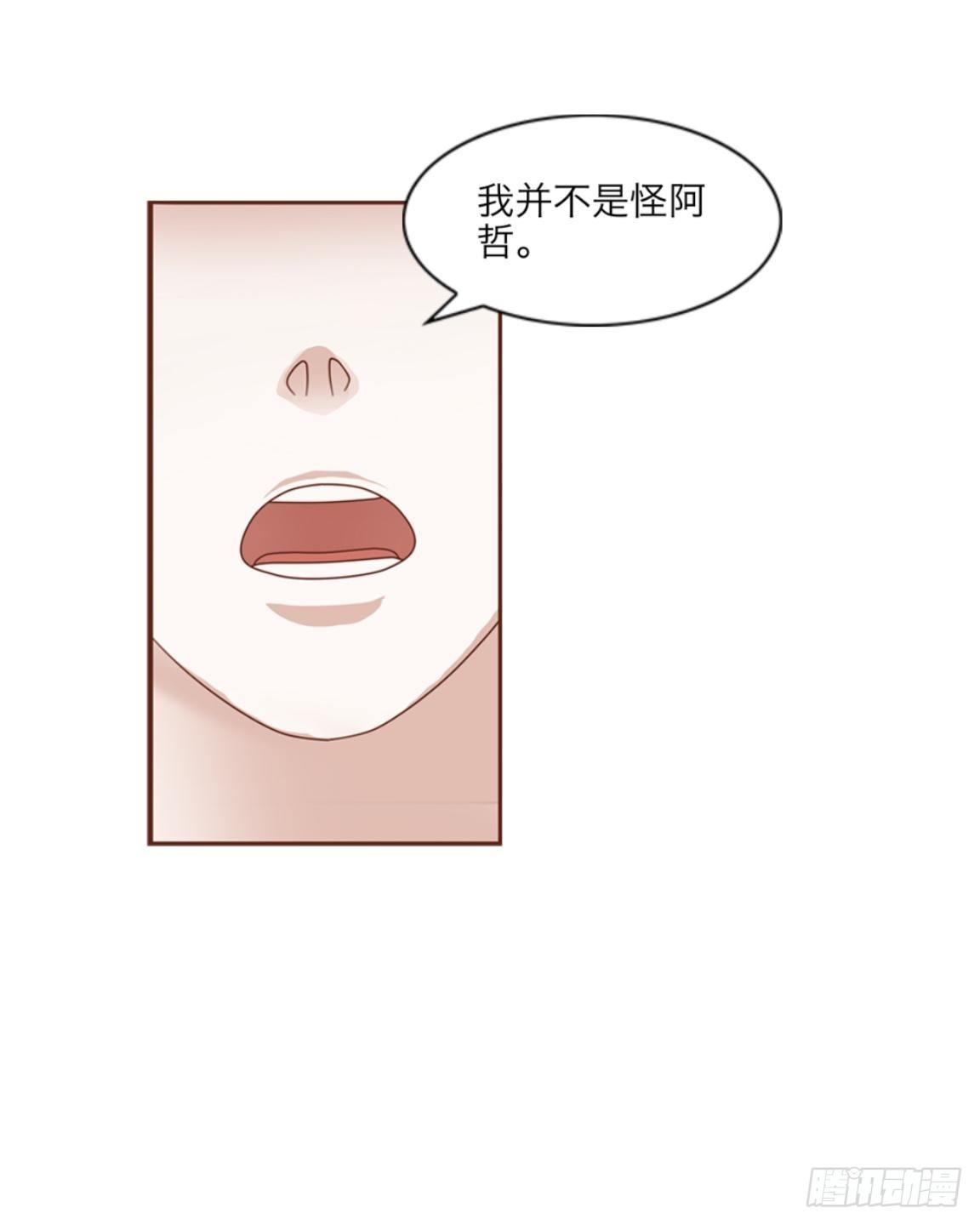 第七章 非法的试验品20