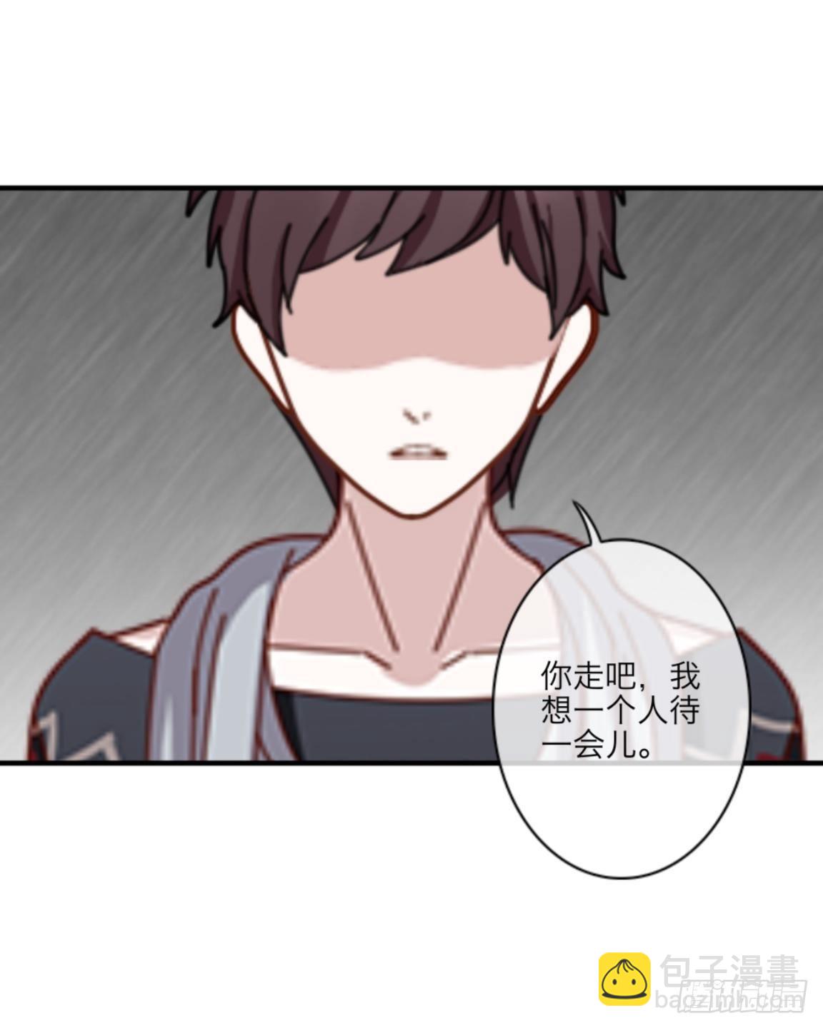 第三十二章 真相39