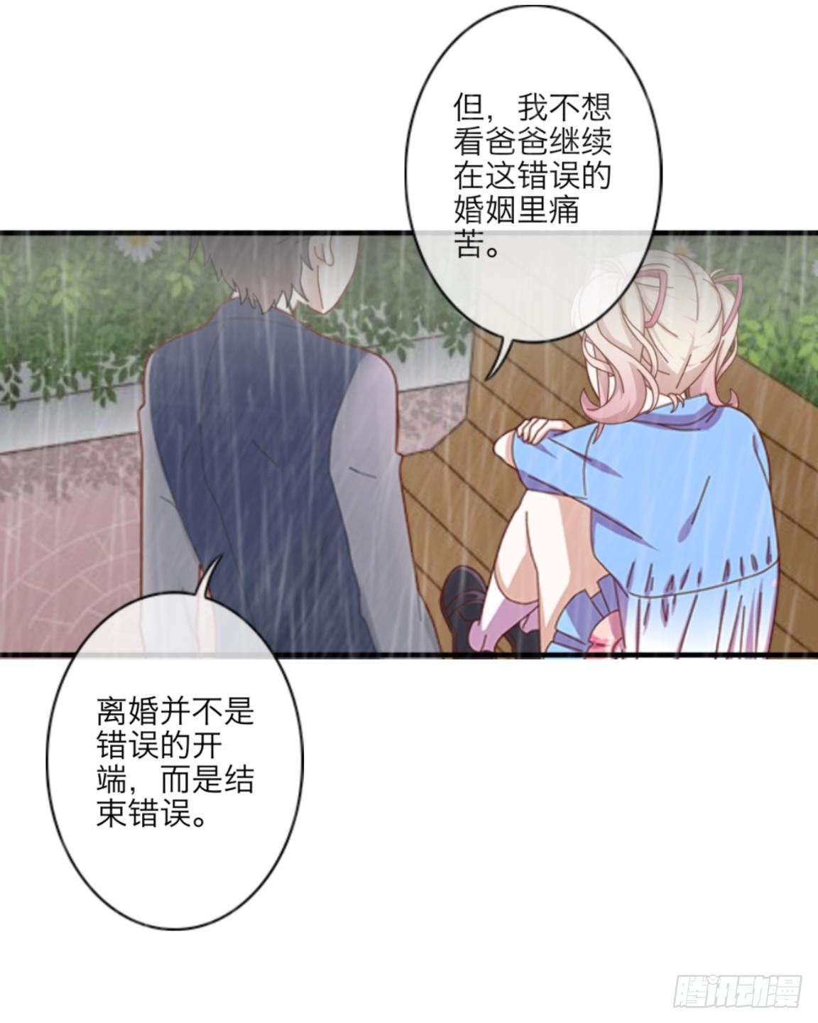第十二章 离婚5