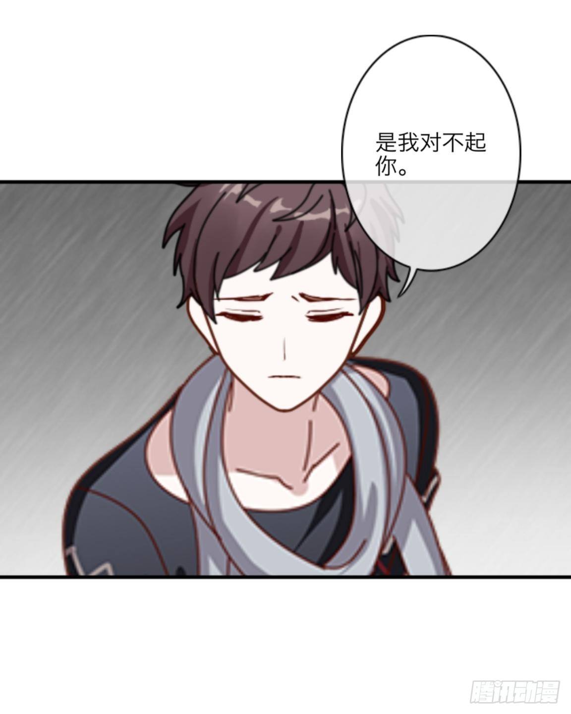 第二十九章 是你！37