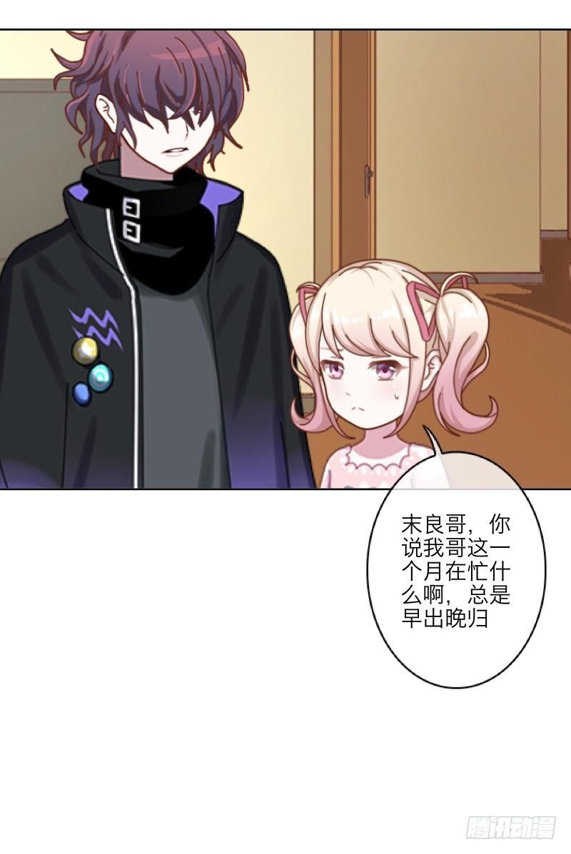 第三十五章 危机4