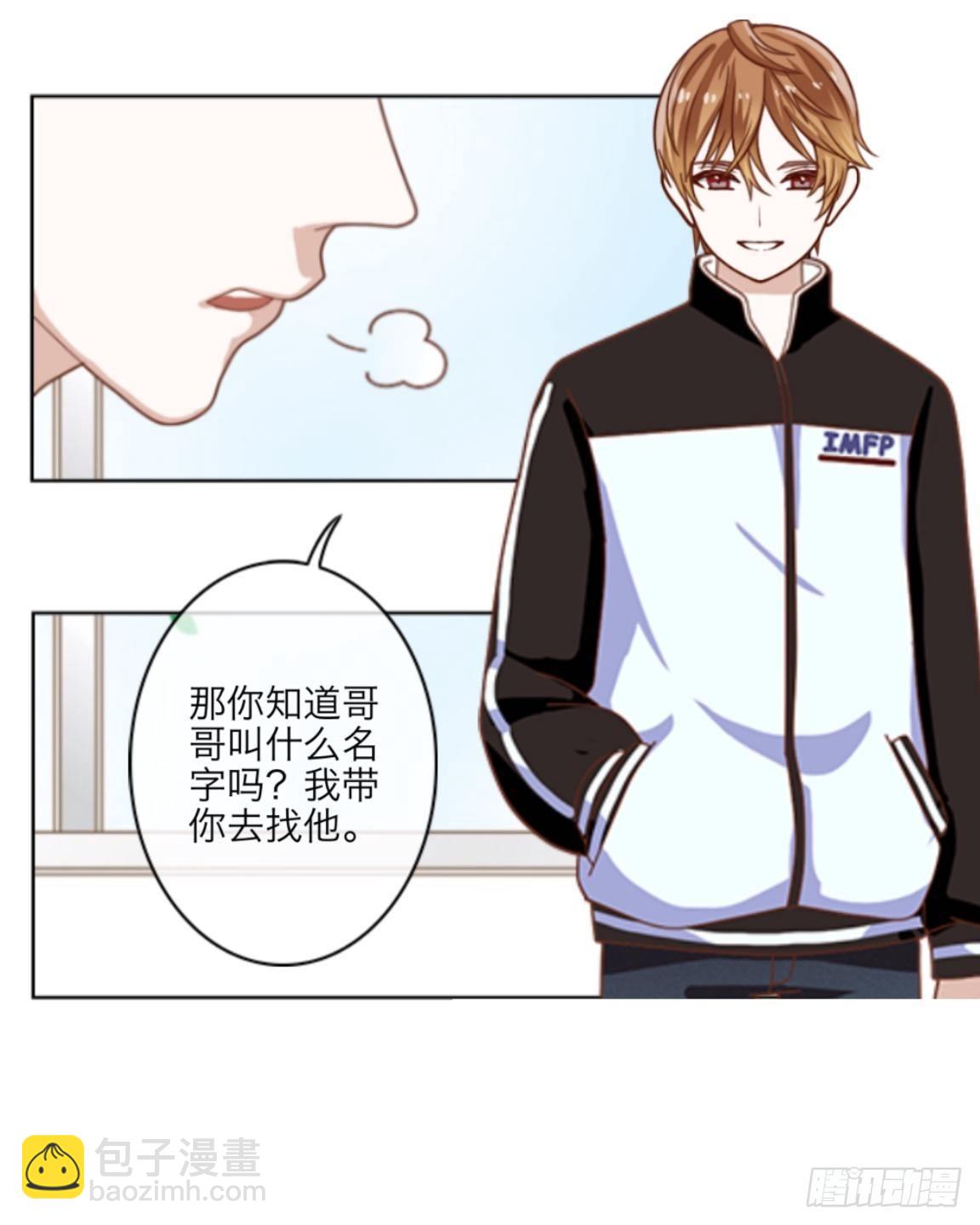 第五章 命运的偶遇19