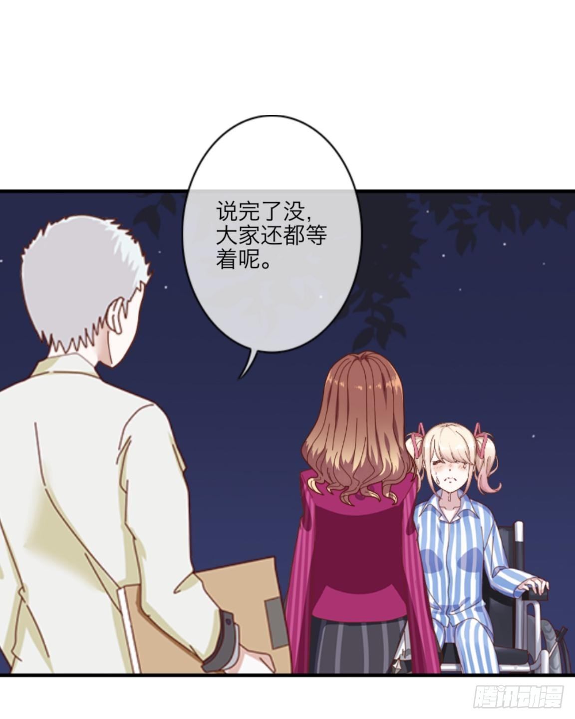 第十八章 人体试验13
