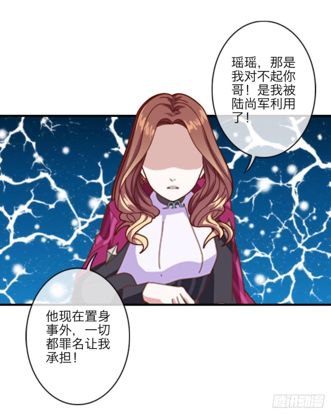 第十七章 妈妈的痛苦13