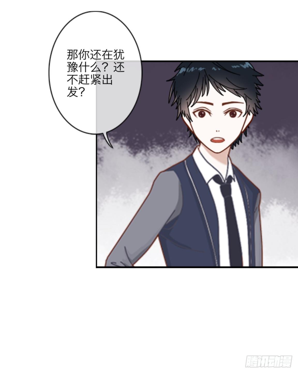 第十章 等我回来16