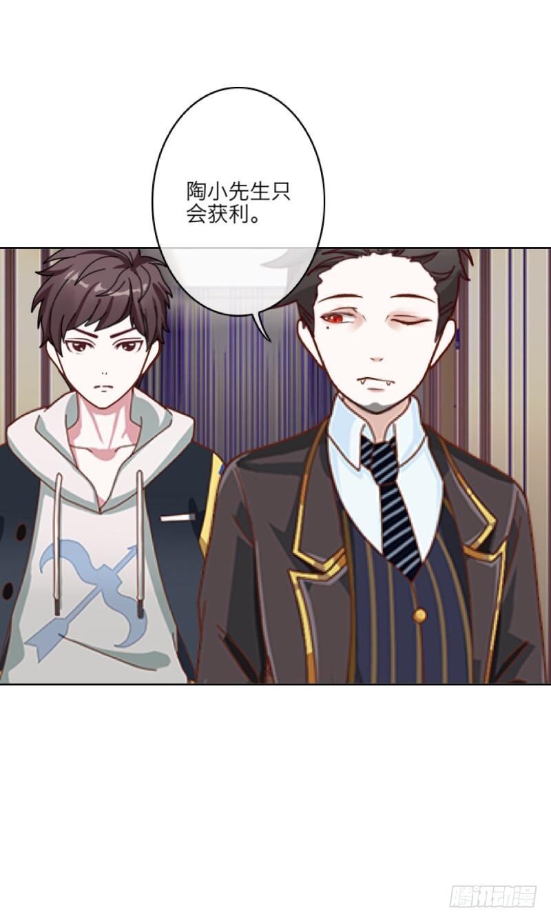 第三十四章 加入14
