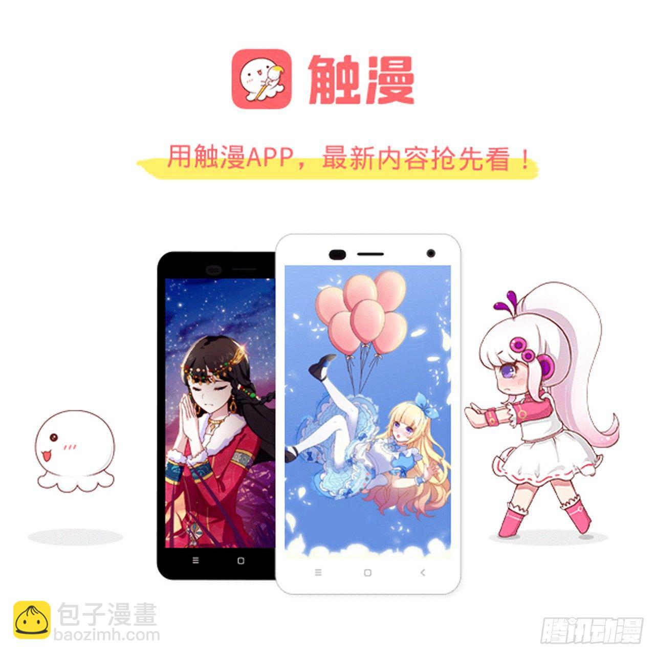 第二章 花痴妹妹变萝莉37