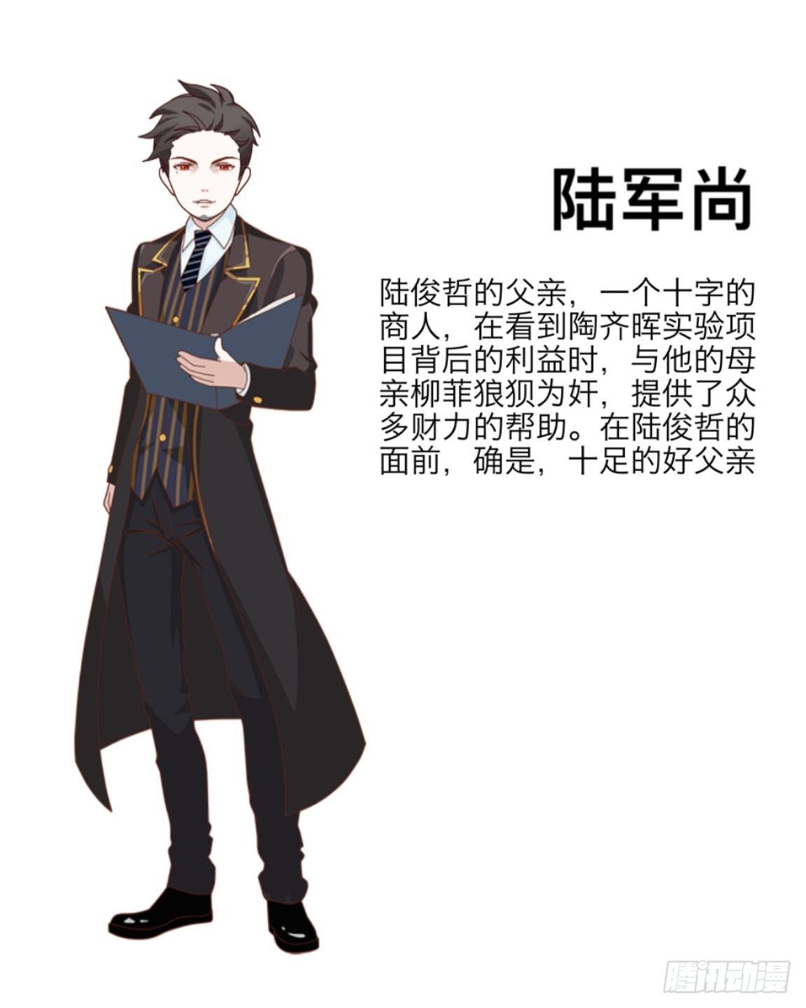 第九章 摇摇欲坠的亲情39