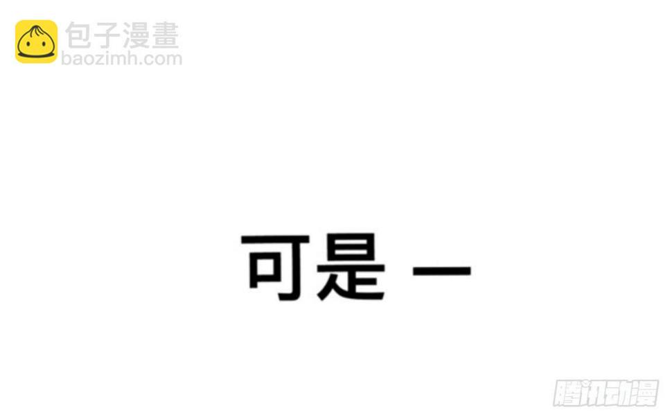 第一章 我的妹妹是大花痴9