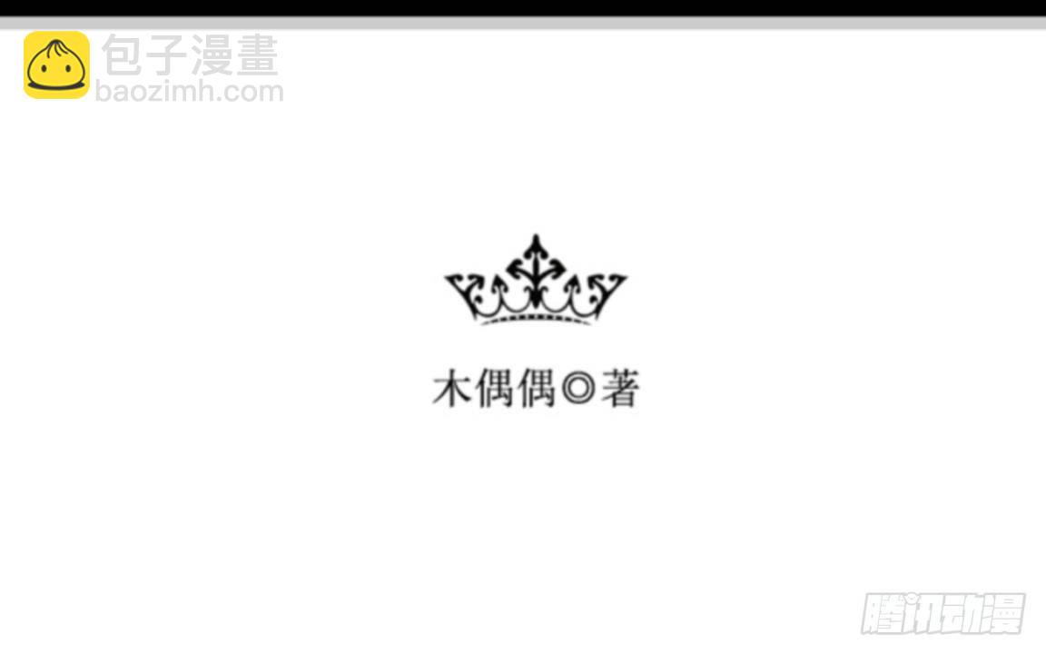 第二十三章 不幸1