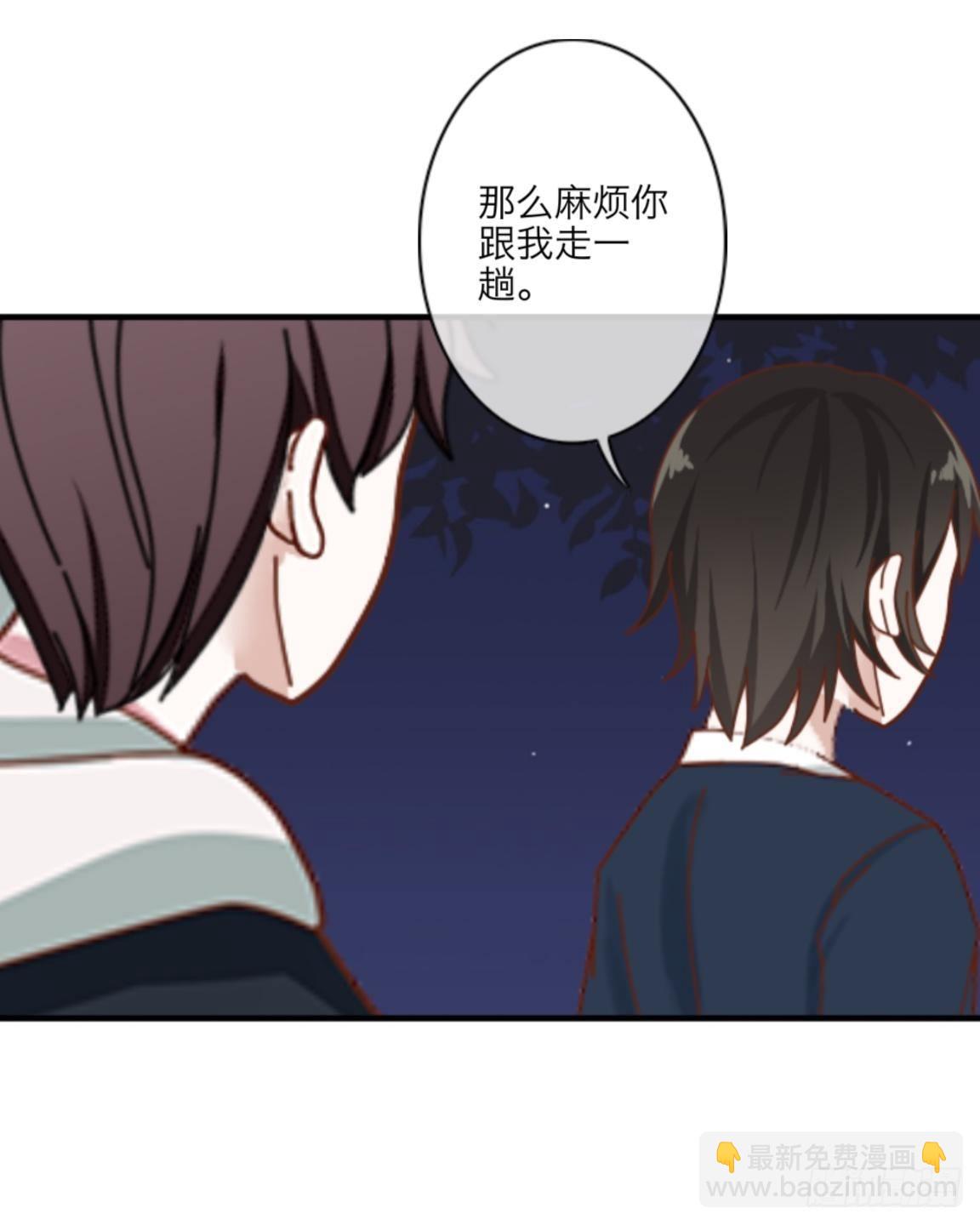 第三十三章 无能为力12