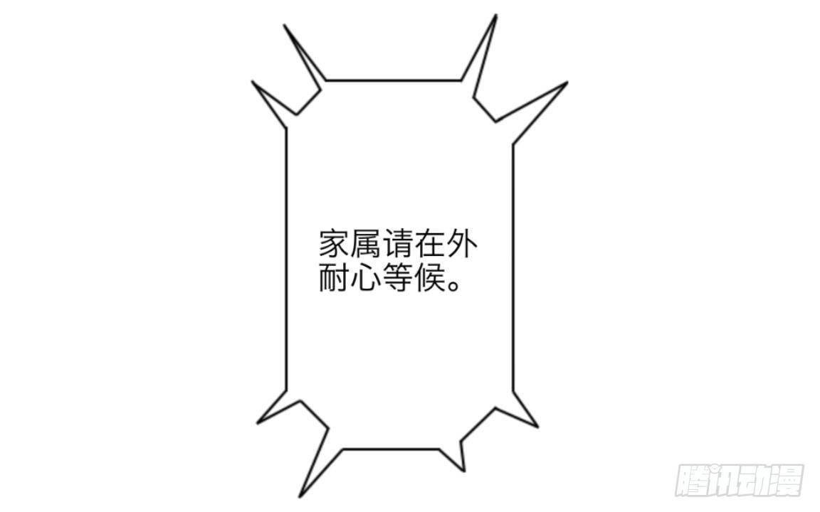 第十六章 抢救18