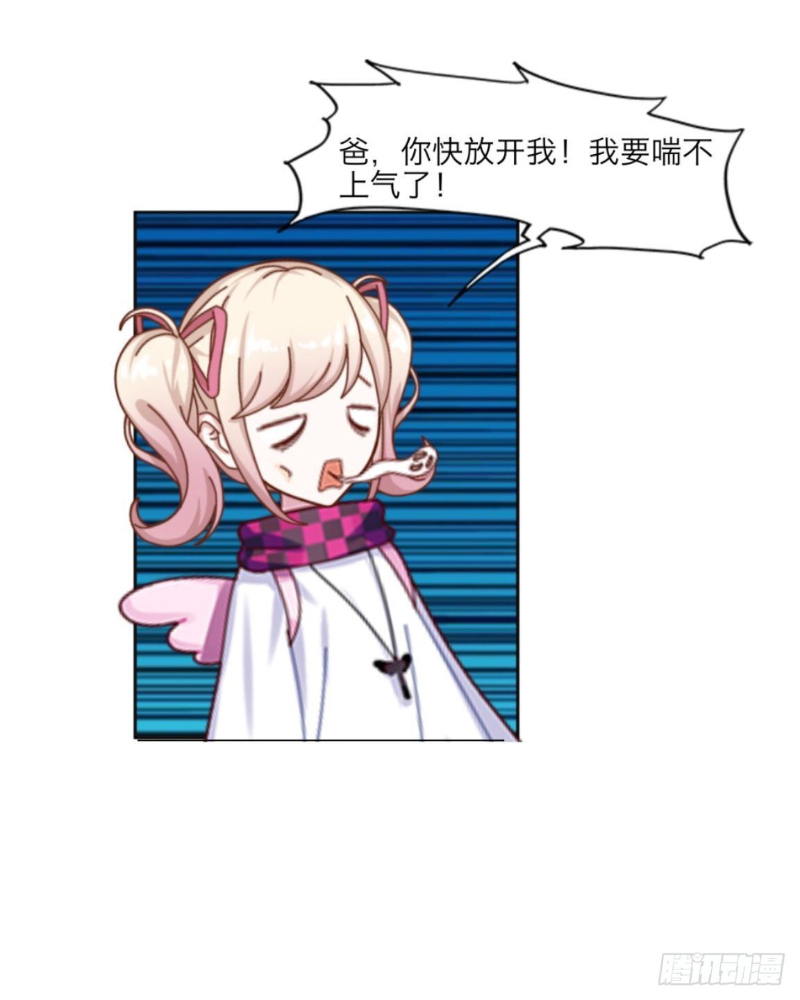 第八章 公开13