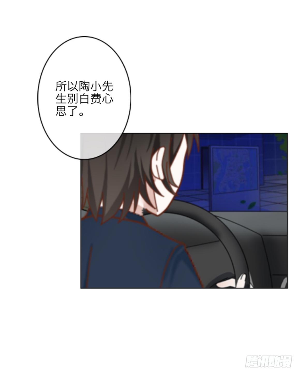 第三十三章 无能为力35