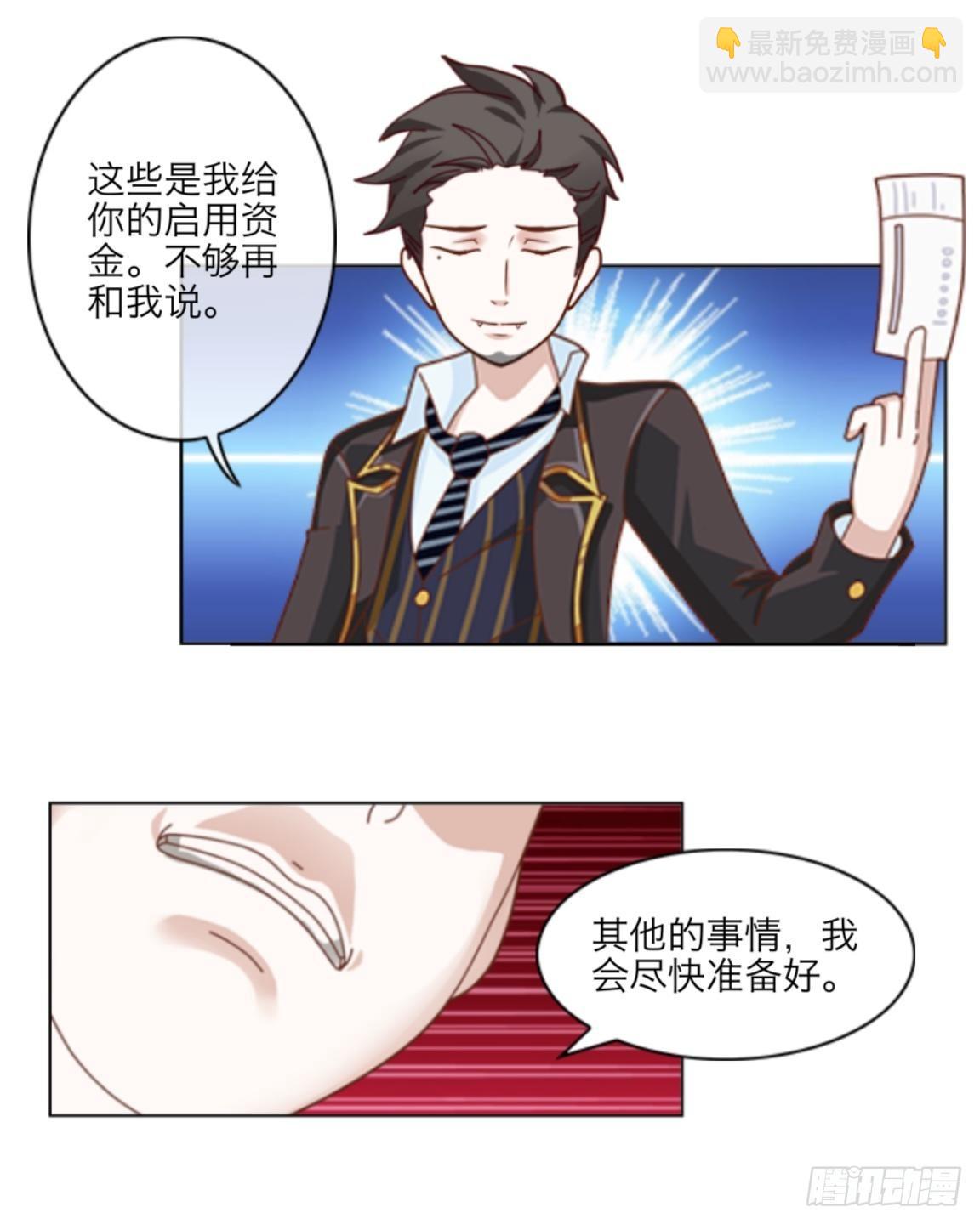 第十二章 离婚21
