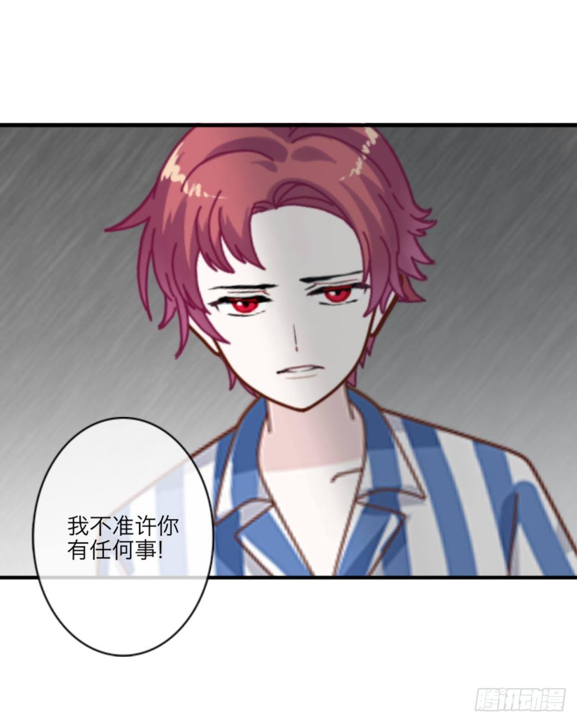 第三十章 相信我10