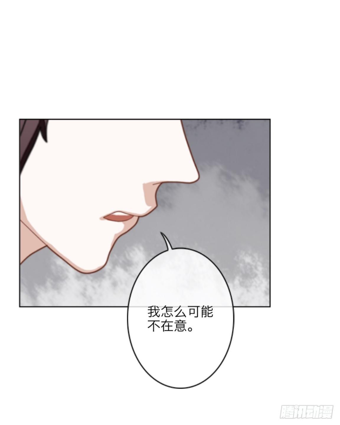第二十九章 是你！4