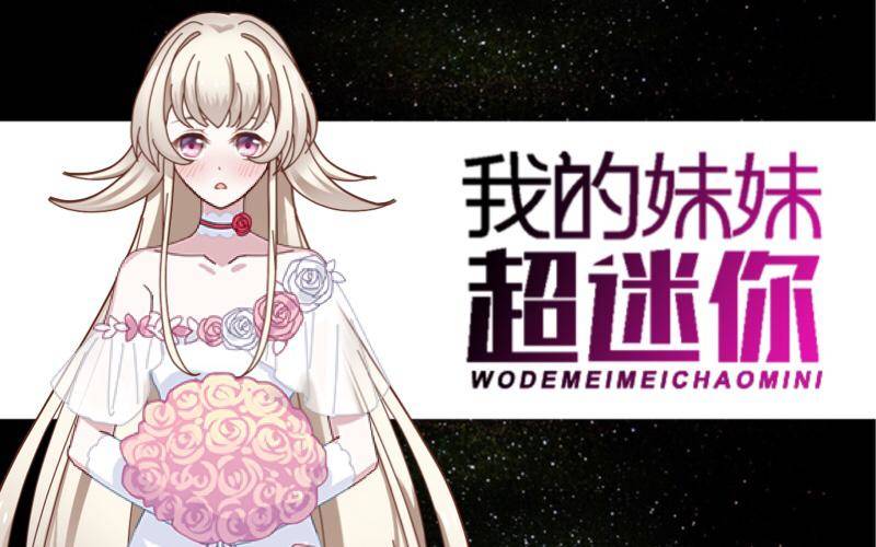 第三十七章 全剧终0