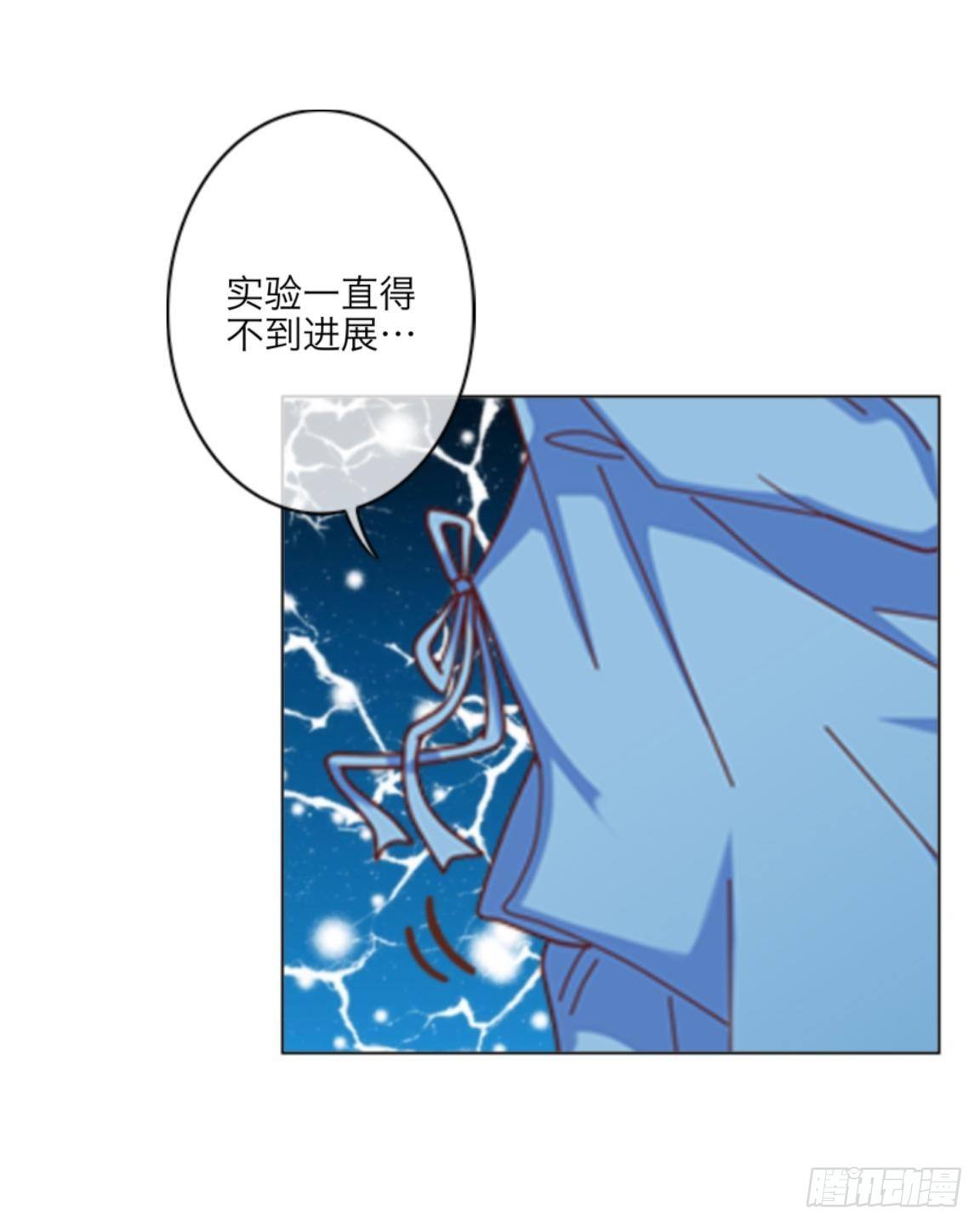 第二十五章 敌？友？6