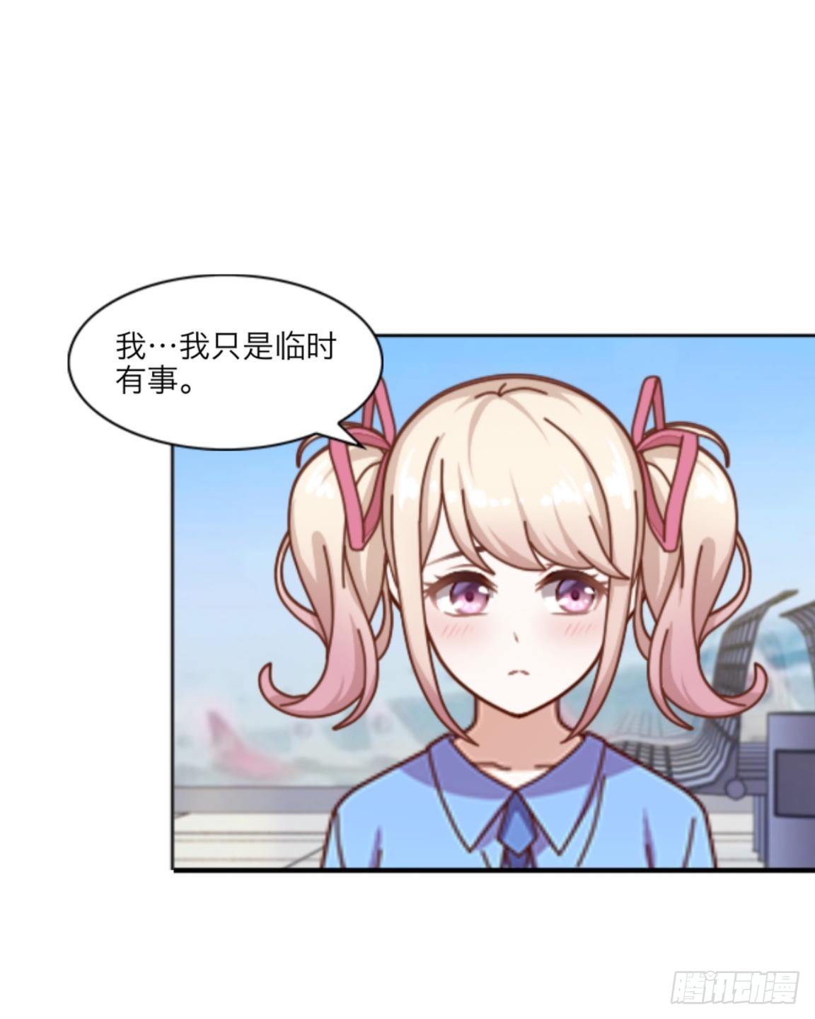 第十章 等我回来30