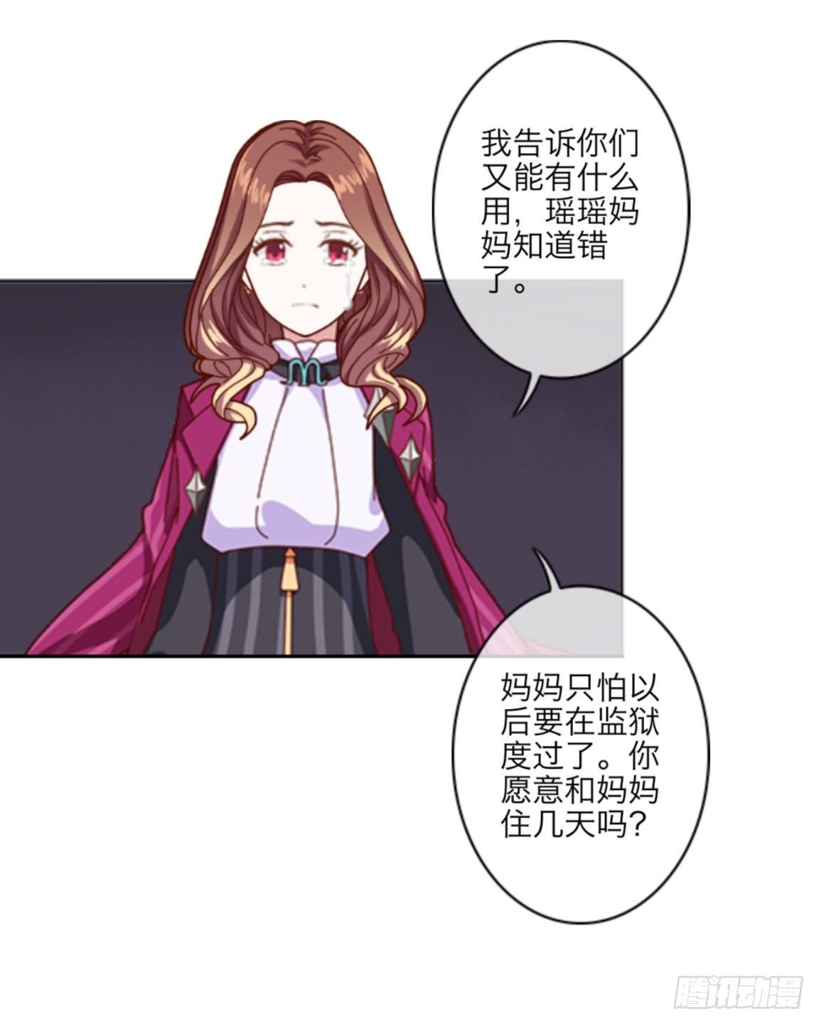 第十七章 妈妈的痛苦24