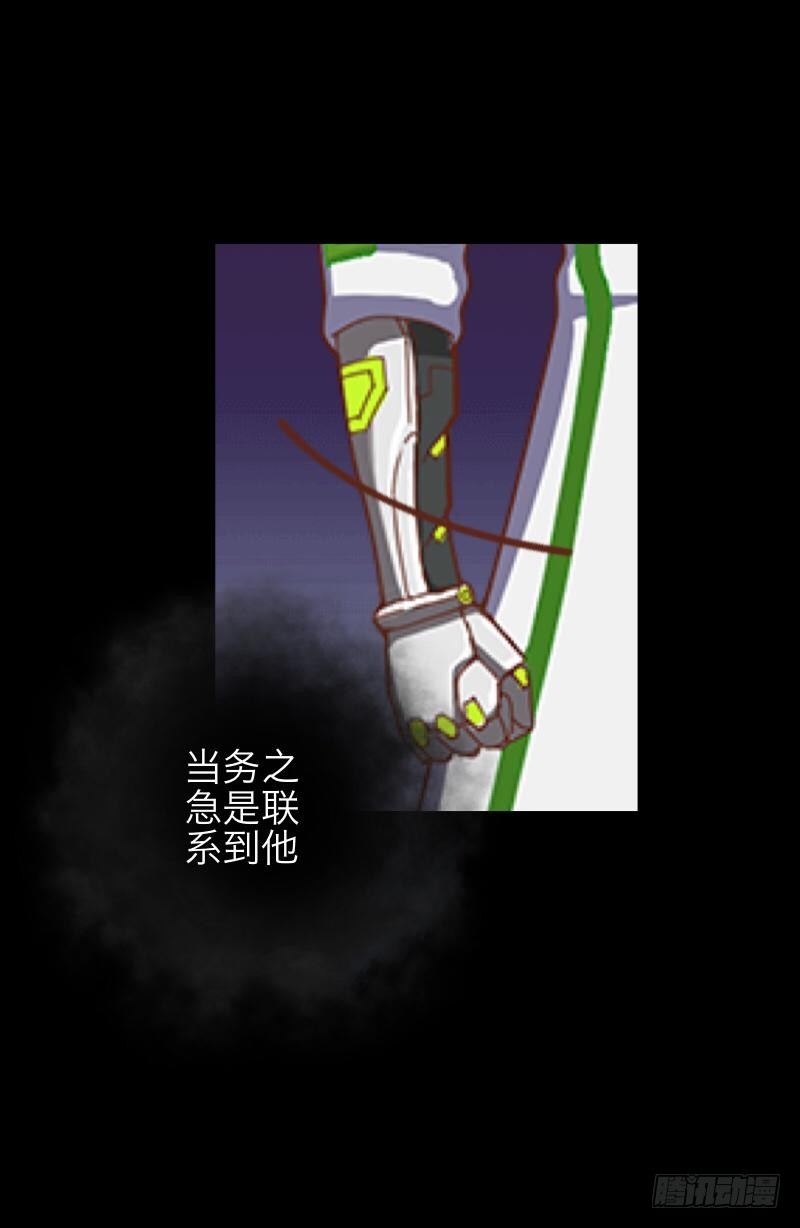 第三十六章 告白3